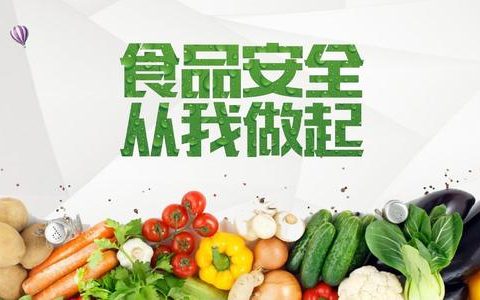 幼兒園中班食品安全教育教案三篇(不亂吃東西,注意進食安全,綠色食物等教案)