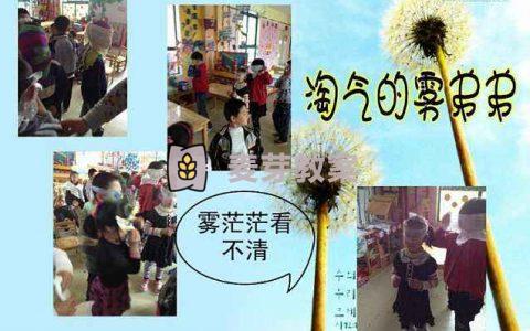 幼兒園大班語言活動教案3篇(淘氣的霧弟弟,母雞蘿絲去散步,雲彩和風兒)