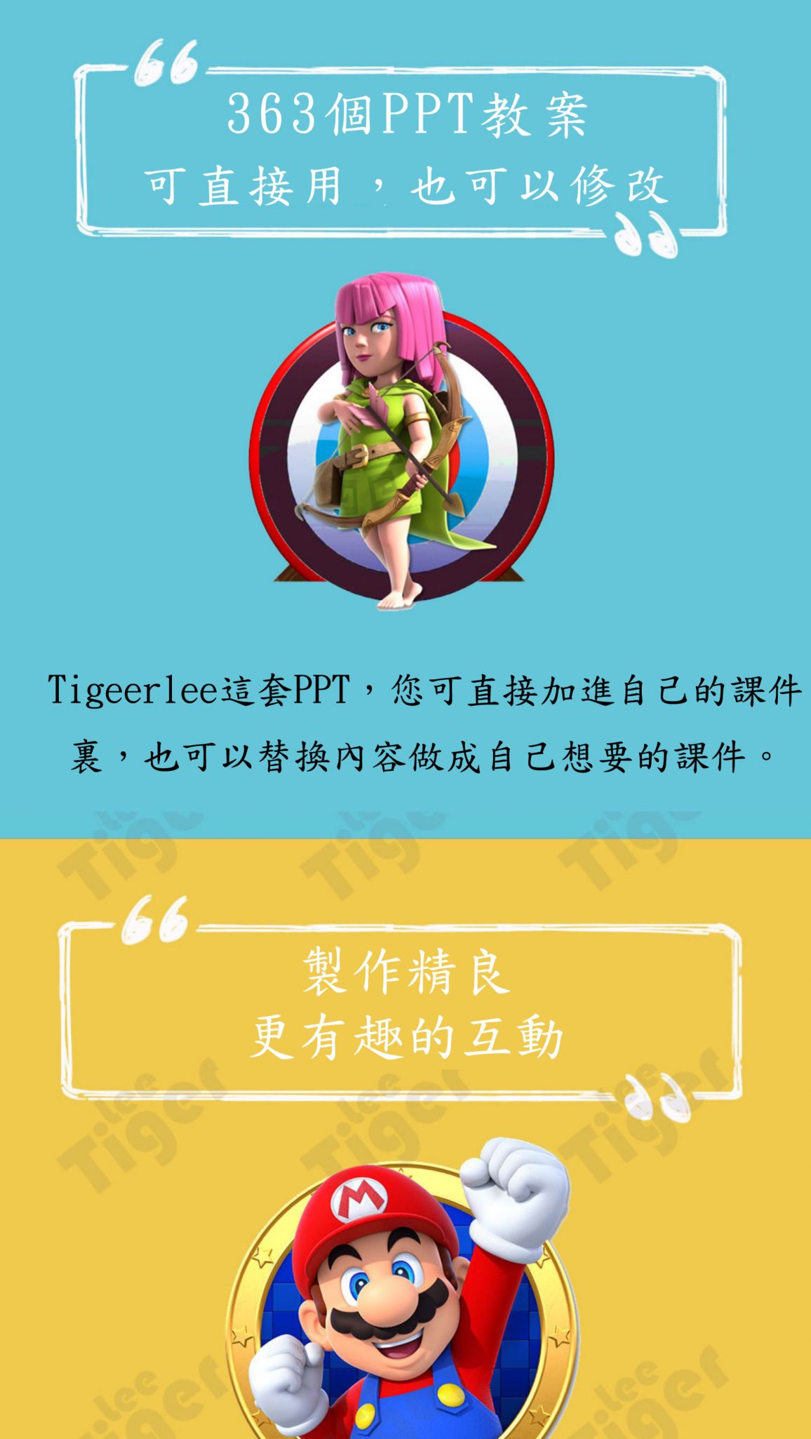 英語教案分享 教案格式 Bostonct